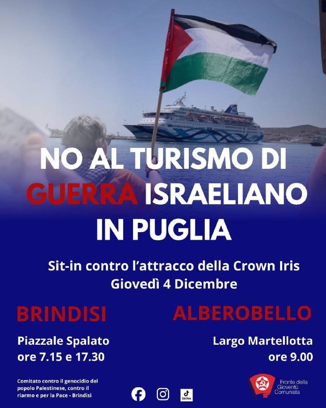 No al turissmo di guerra israeliano in Puglia No al turissmo di guerra israeliano in Puglia