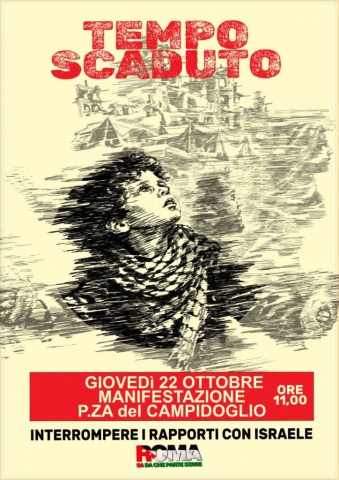 Manifesto Comitato Roma sa da che parte stare