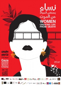 locandina Gaza Cinema Academy