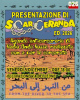 Locandina presentazione Scarceranda a Firenze