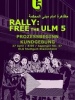Ulm5