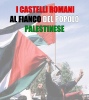 Castelli Romani al fianco della Palestina
